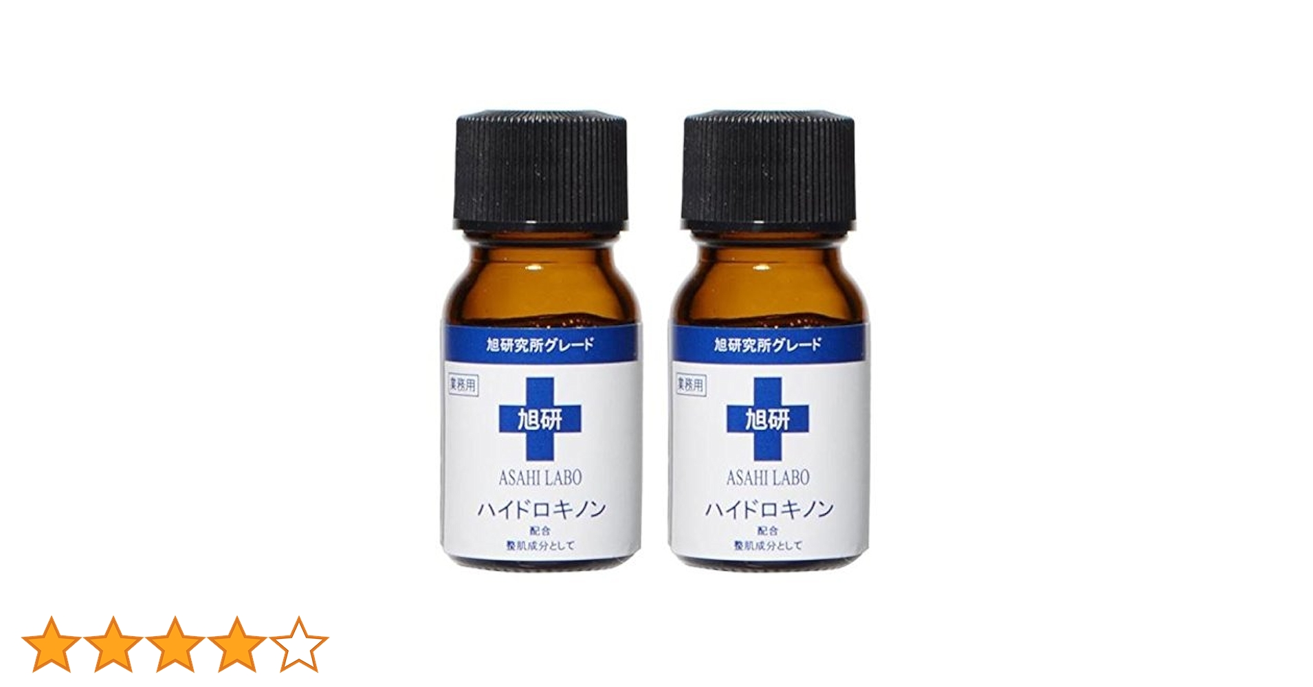 【新品 未使用品】旭研究所 業務用 ハイドロキノン スキンケア 6点セット 旭研究所 旭研 ハイドロキノン 業務用 美溶液 10g 高濃度